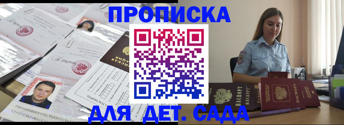 регистрация в Каменск-Уральске