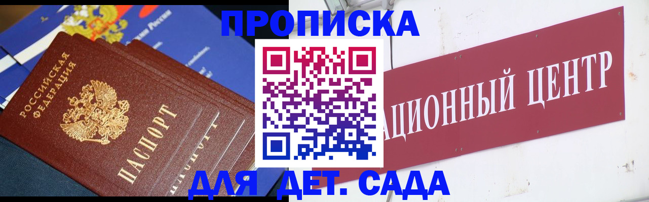 где прописаться в Каменск-Уральске